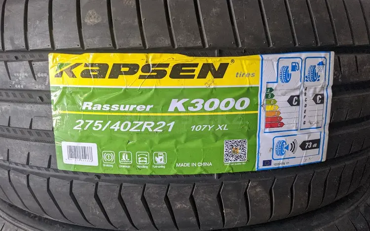 Разноширокие 275/40R21; 315/35R21 Kapsen K3000үшін234 000 тг. в Шымкент