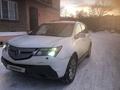 Acura MDX 2008 года за 7 100 000 тг. в Кокшетау