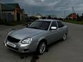 ВАЗ (Lada) Priora 2170 2013 годаүшін3 300 000 тг. в Костанай