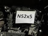 Мотор двигатель N52X5 за 5 000 тг. в Алматы