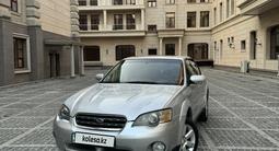 Subaru Outback 2004 года за 5 700 000 тг. в Алматы – фото 2