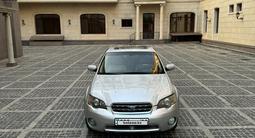 Subaru Outback 2004 года за 5 700 000 тг. в Алматы – фото 4