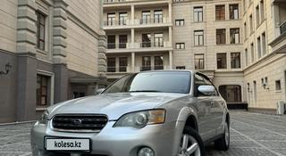 Subaru Outback 2004 года за 5 700 000 тг. в Алматы