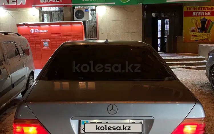 Mercedes-Benz S 300 1993 годаfor2 750 000 тг. в Астана