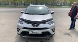 Toyota RAV4 2017 года за 12 300 000 тг. в Павлодар – фото 2
