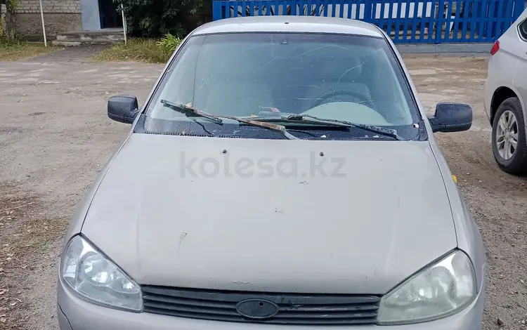 ВАЗ (Lada) Kalina 1118 2005 года за 700 000 тг. в Актобе