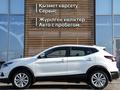 Nissan Qashqai LE 2021 года за 8 790 000 тг. в Шымкент – фото 3