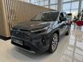 Toyota RAV4 Luxe+ 2025 годаүшін25 990 000 тг. в Атырау