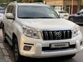 Toyota Land Cruiser Prado 2013 годаүшін15 151 515 тг. в Алматы