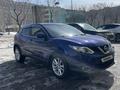 Nissan Qashqai 2015 годаүшін9 200 000 тг. в Астана – фото 6