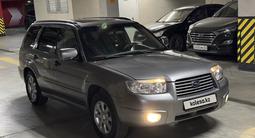 Subaru Forester 2007 годаүшін4 900 000 тг. в Алматы – фото 5