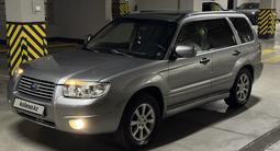 Subaru Forester 2007 годаүшін4 900 000 тг. в Алматы – фото 4