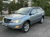 Lexus RX 330 2004 года за 7 300 000 тг. в Кокшетау – фото 4
