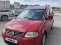 Volkswagen Caddy 2008 года за 5 200 000 тг. в Актау