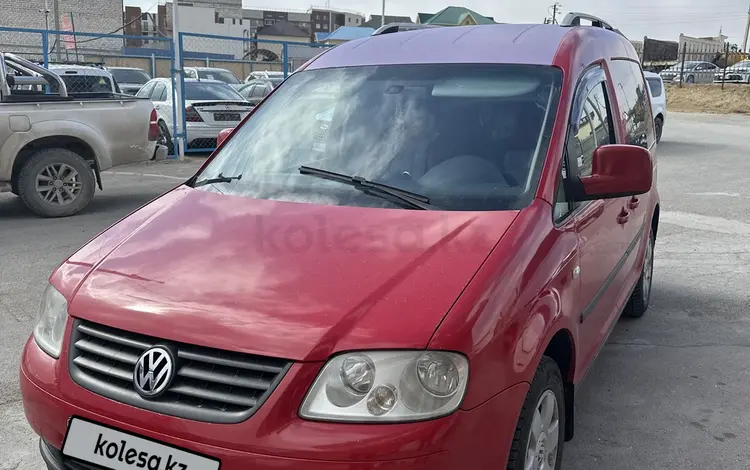 Volkswagen Caddy 2008 годаүшін5 200 000 тг. в Актау