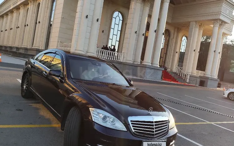 Mercedes-Benz S 350 2010 года за 11 100 000 тг. в Алматы