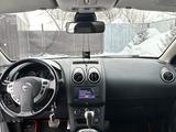 Nissan Qashqai 2012 года за 4 900 000 тг. в Щучинск