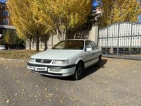 Volkswagen Passat 1993 годаүшін1 250 000 тг. в Астана