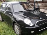 Запчасти на Lifan Smily (двери, капот, мотор, коробка и другие)үшін10 000 тг. в Алматы