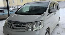 Toyota Alphard 2005 года за 8 100 000 тг. в Уральск – фото 3