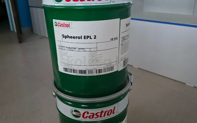 Смазка Castrol Spheerol EPL 2 (ведро 18кг). В наличии два ведра. Цена за кг за 5 000 тг. в Атырау