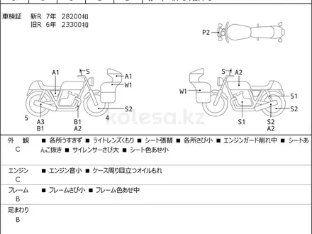 Harley-Davidson  FLHTCU TC1690 ELECTRA GLIDE 2014 года за 6 890 000 тг. в Шымкент – фото 7