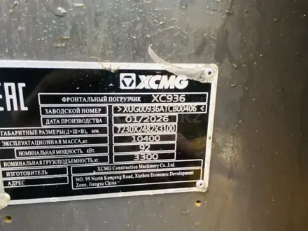 XCMG  XC936 2026 года за 13 500 000 тг. в Алматы – фото 14