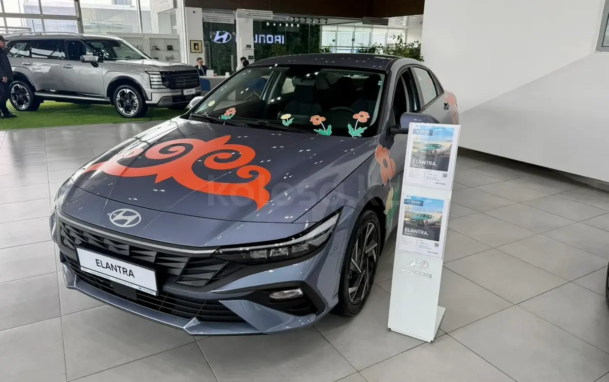 Hyundai Elantra Elegance