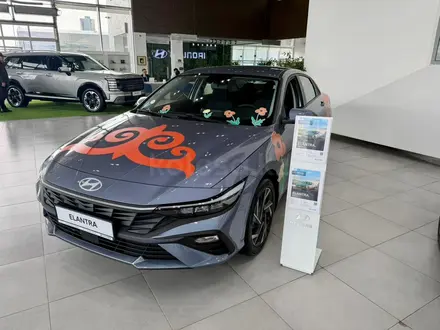 Hyundai Elantra Elegance 2026 года за 9 790 000 тг. в Астана