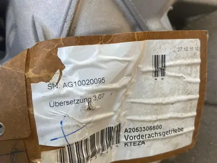 Передний редуктор на Мерседес 205 213 222 кузов за 1 000 тг. в Алматы – фото 5