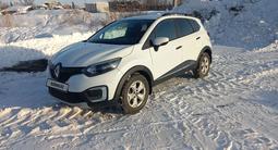 Renault Kaptur 2018 года за 5 700 000 тг. в Усть-Каменогорск – фото 2