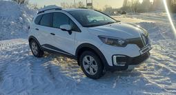 Renault Kaptur 2018 года за 5 700 000 тг. в Усть-Каменогорск – фото 3