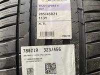 Michelin Pilot Sport 4 SUV 285/45 R21 113 Y ДОСТАВКА 24 ЧАСА за 1 400 000 тг. в Алматы