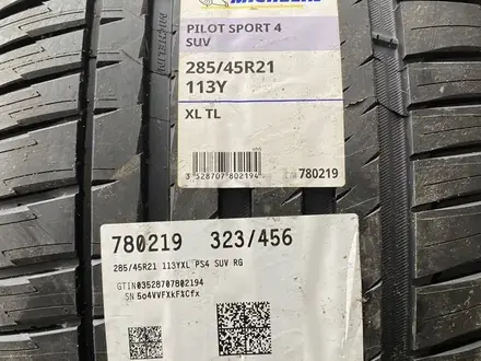 Michelin Pilot Sport 4 SUV 285/45 R21 113 Y ДОСТАВКА 24 ЧАСА за 1 400 000 тг. в Алматы