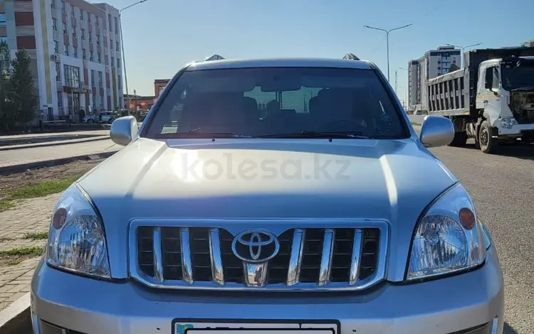 Toyota Land Cruiser Prado 2006 годаүшін8 700 000 тг. в Астана