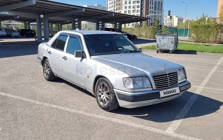 Mercedes-Benz E 220 1994 годаүшін1 350 000 тг. в Астана