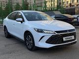 BYD Qin Plus 2025 года за 8 100 000 тг. в Астана