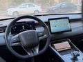 BYD Qin Plus 2025 года за 8 100 000 тг. в Астана – фото 6