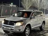 Toyota RAV4 2007 годаfor6 100 000 тг. в Кызылорда