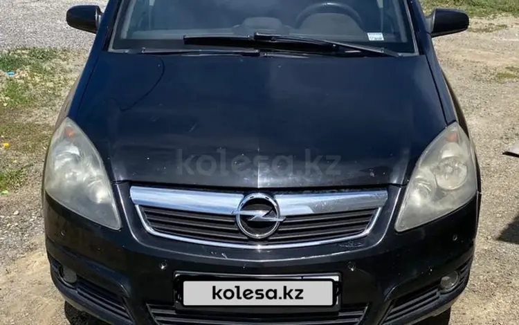 Opel Zafira 2005 годаfor3 700 000 тг. в Актобе