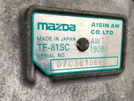 Коробка автомат АКПП Mazda TF-81SC 4WD за 700 000 тг. в Астана – фото 7