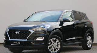 Hyundai Tucson 2019 года за 11 790 000 тг. в Астана