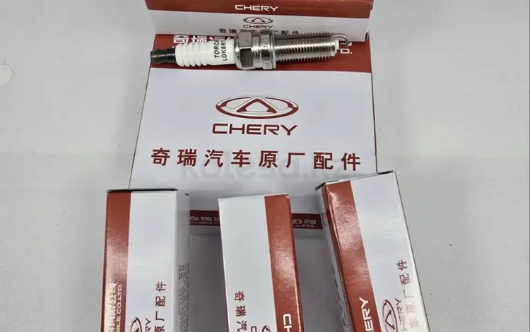 CHERY — Свечи зажигания за 5 055 тг. в Астана