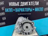 Новый вариатор CVT VT2 GEELY 1.8 АКПП — Масло в подарок за 750 000 тг. в Алматы – фото 2