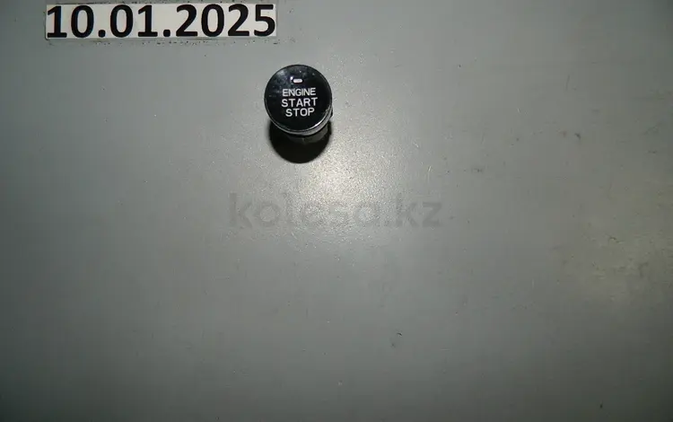 Кнопка (push start) (engine start stop) за 5 000 тг. в Алматы