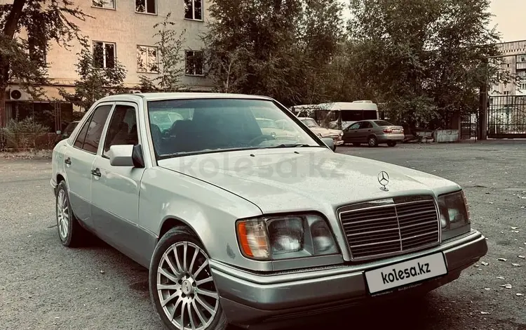 Mercedes-Benz E 280 1994 года за 1 800 000 тг. в Алматы