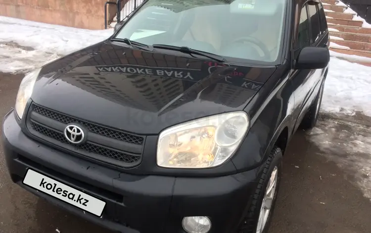 Toyota RAV4 2004 года за 5 600 000 тг. в Астана