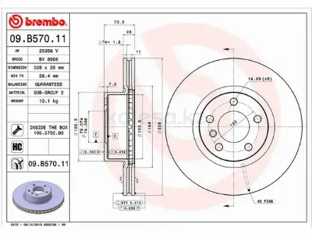 Диск тормозной передний за 100 100 тг. в Алматы