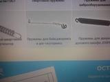 Пружины для любого вида деятельности изготовления пружин в Астана – фото 4