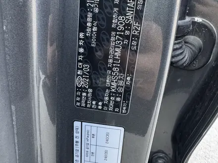 Hyundai Santa Fe 2021 года за 13 280 000 тг. в Алматы – фото 9